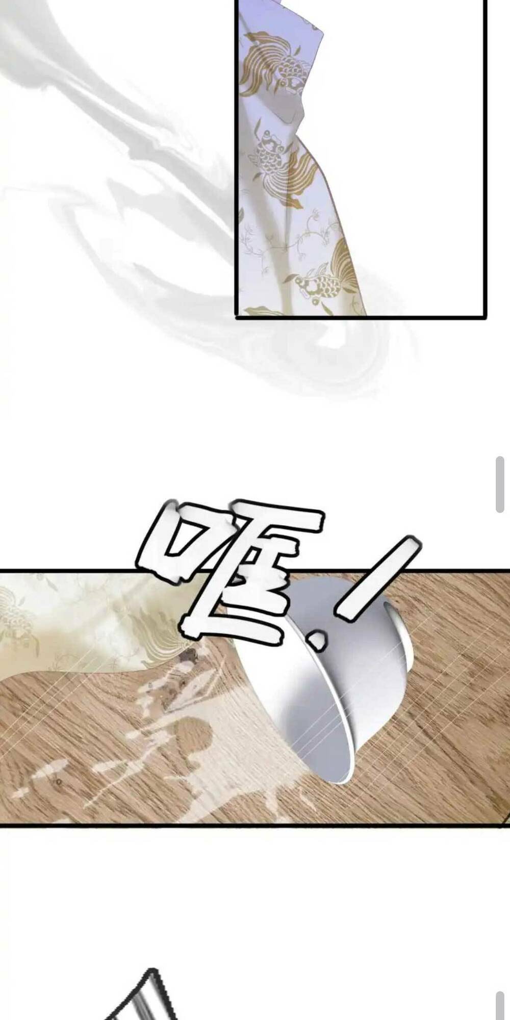 Vương Gia Hắn Luôn Nghĩ Tôi Yêu Hắn Đến Nghiện Chapter 12 - Trang 2