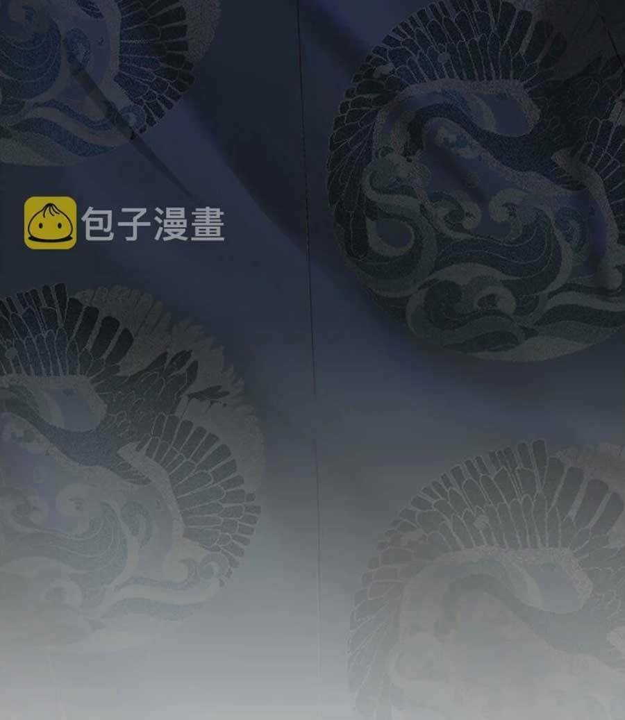 Vương Gia Hắn Luôn Nghĩ Tôi Yêu Hắn Đến Nghiện Chapter 13 - Trang 2