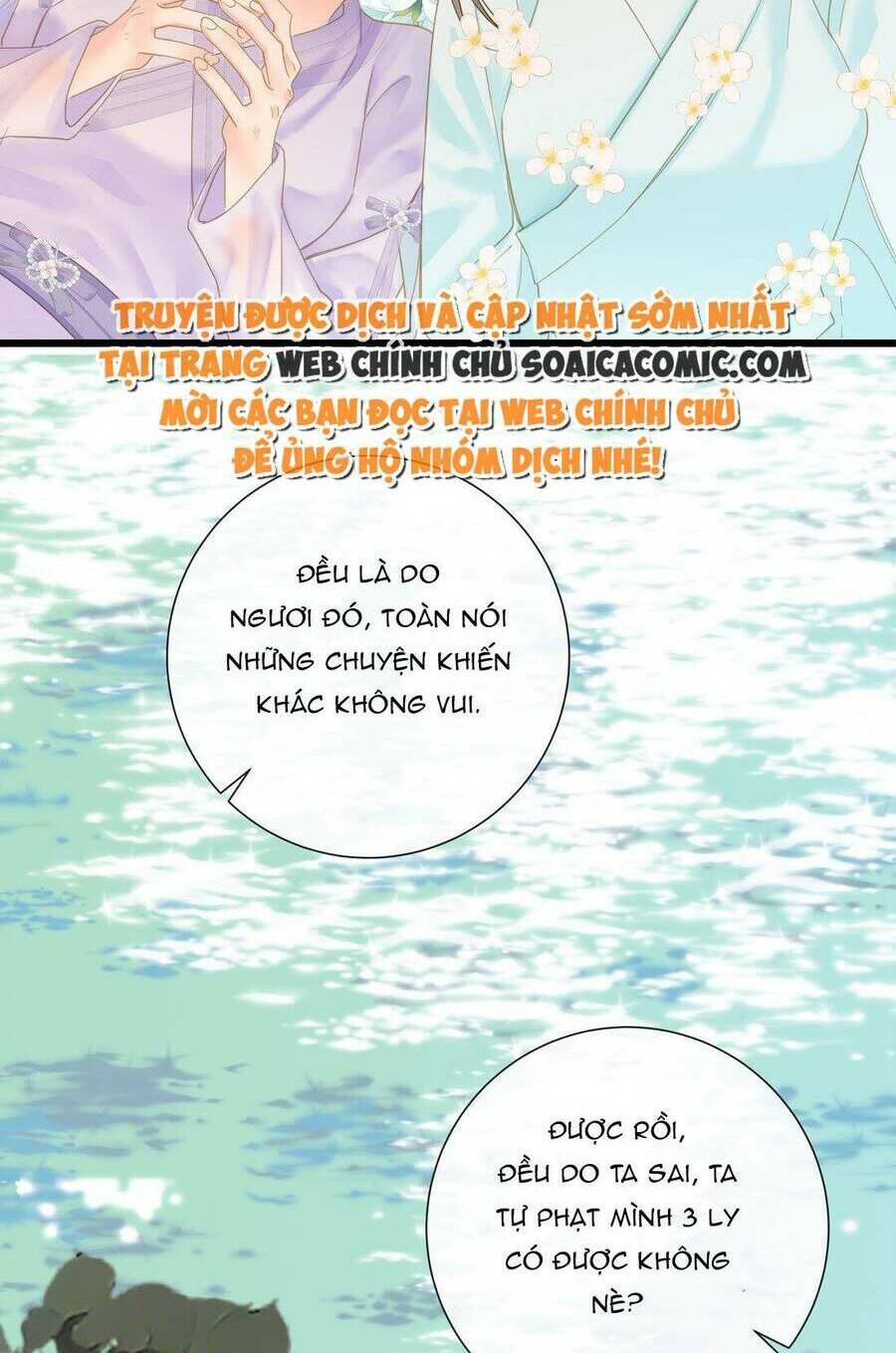 Vương Gia Hắn Luôn Nghĩ Tôi Yêu Hắn Đến Nghiện Chapter 27 - Trang 2