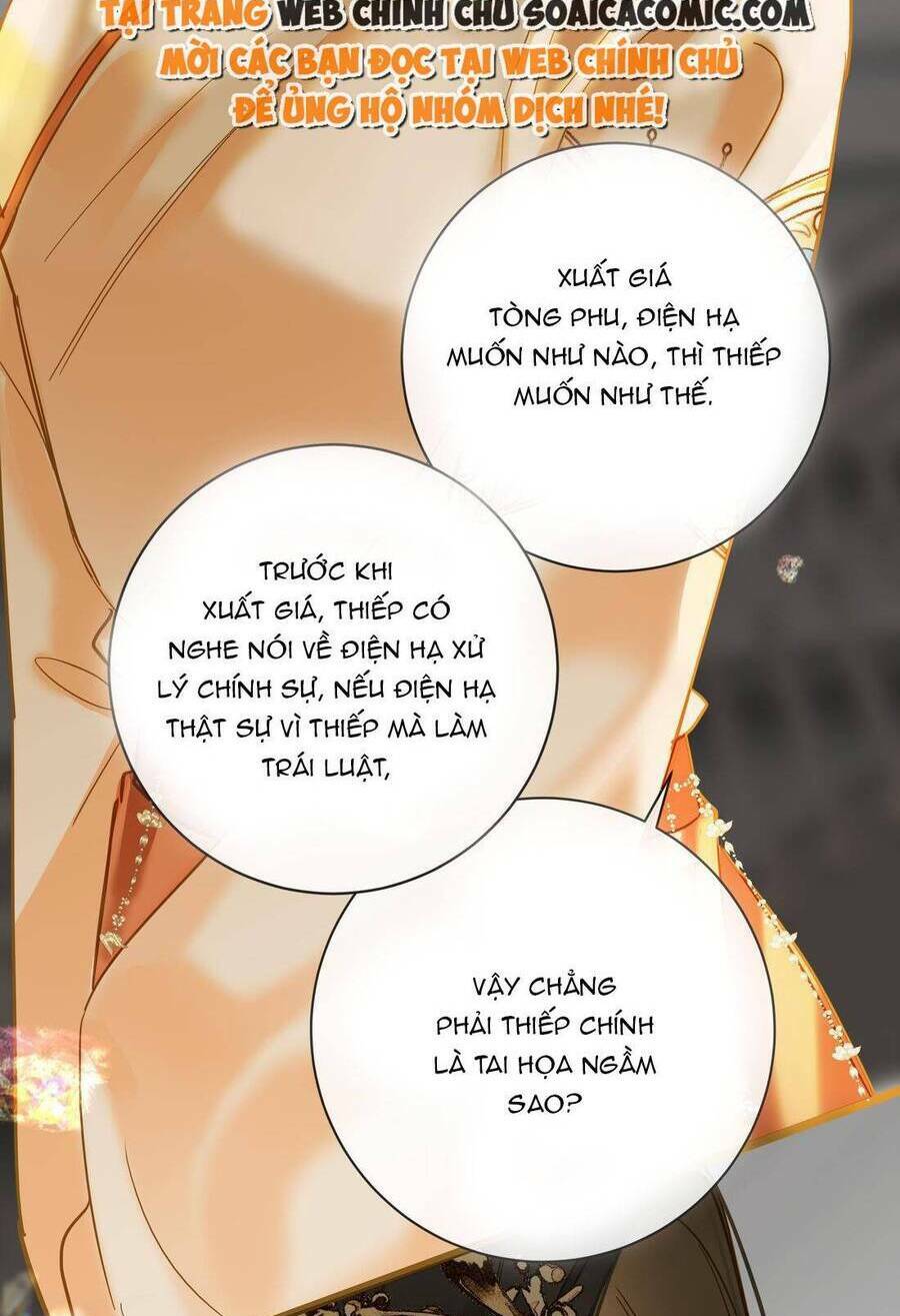 Vương Gia Hắn Luôn Nghĩ Tôi Yêu Hắn Đến Nghiện Chapter 38 - Trang 2