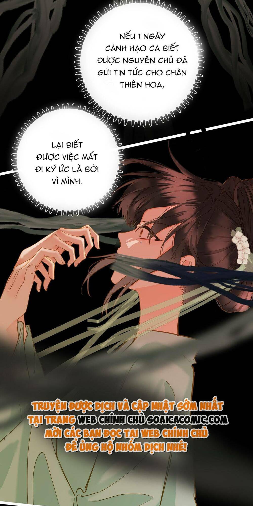 Vương Gia Hắn Luôn Nghĩ Tôi Yêu Hắn Đến Nghiện Chapter 42 - Trang 2