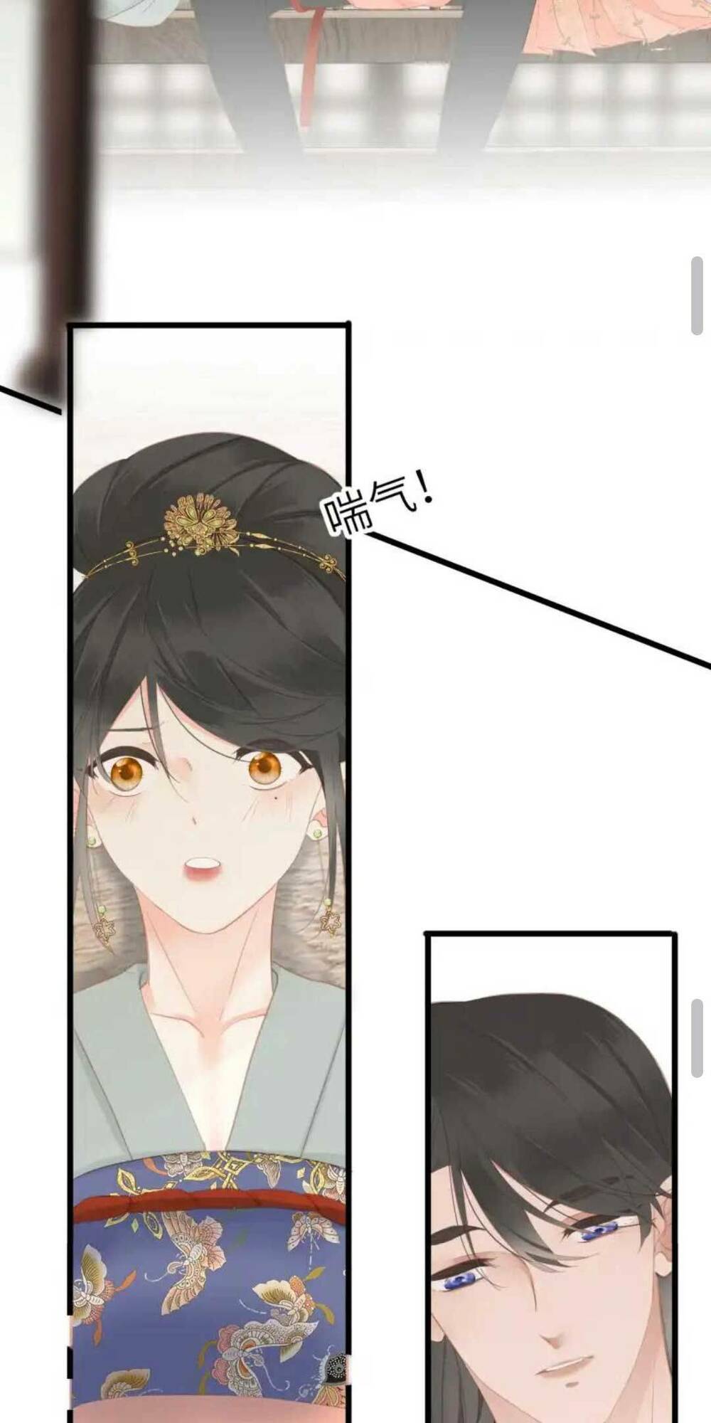 Vương Gia Hắn Luôn Nghĩ Tôi Yêu Hắn Đến Nghiện Chapter 7 - Trang 2