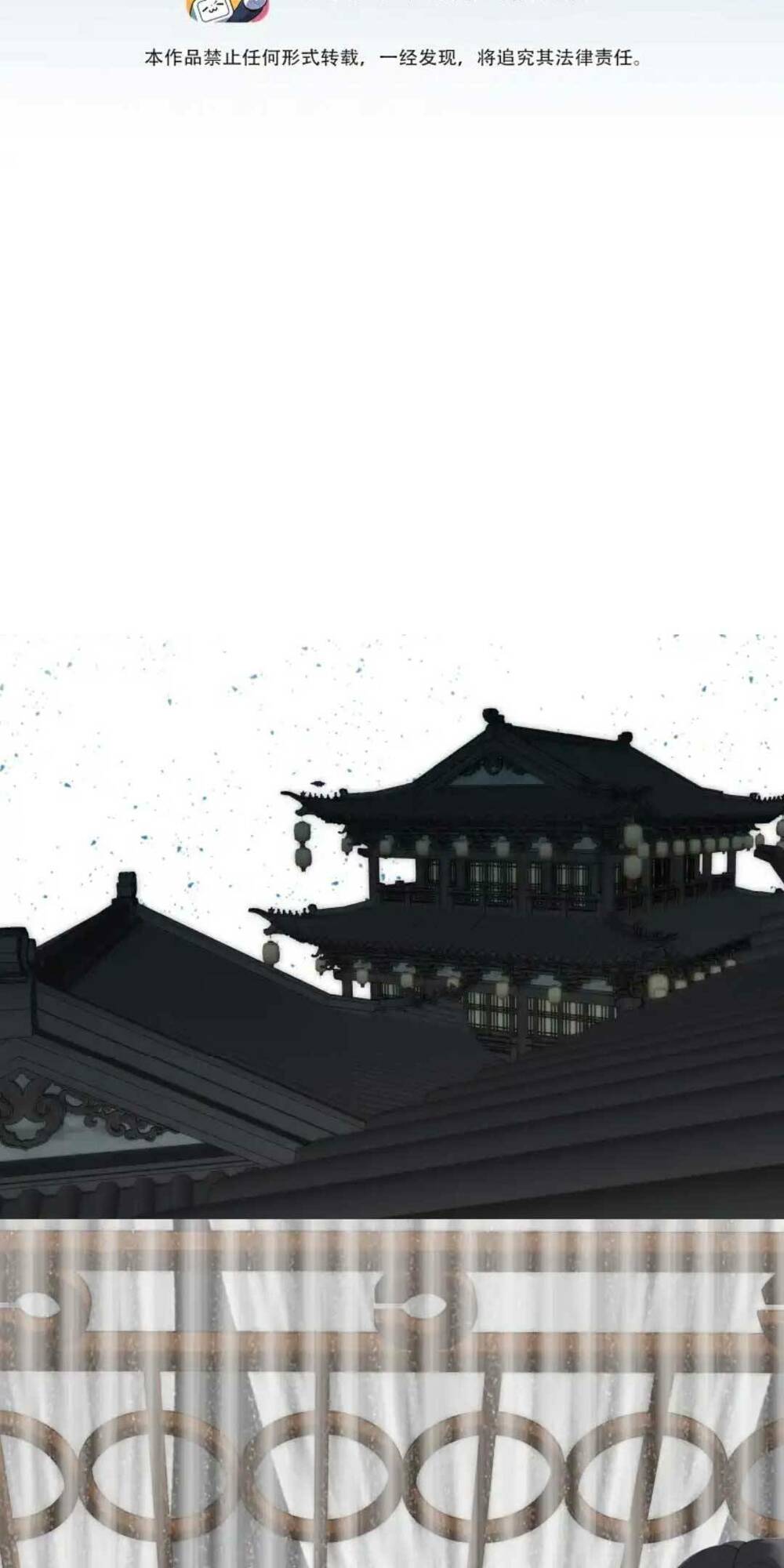 Vương Gia Hắn Luôn Nghĩ Tôi Yêu Hắn Đến Nghiện Chapter 8 - Trang 2