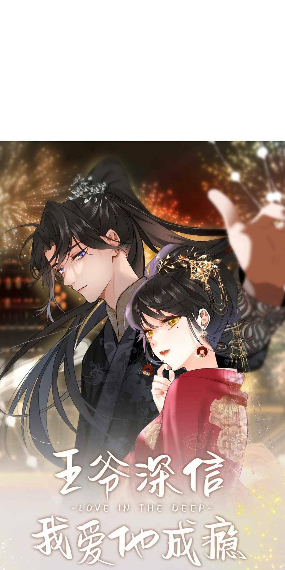 Vương Gia Hắn Luôn Nghĩ Tôi Yêu Hắn Đến Nghiện Chapter 9 - Trang 2