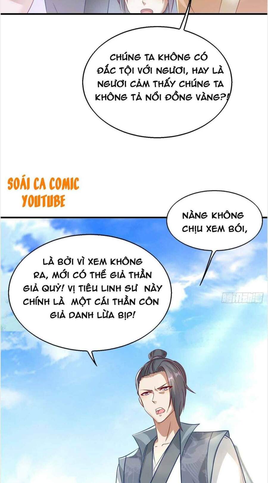 Vương Gia Khắc Thê Chapter 12 - Trang 2