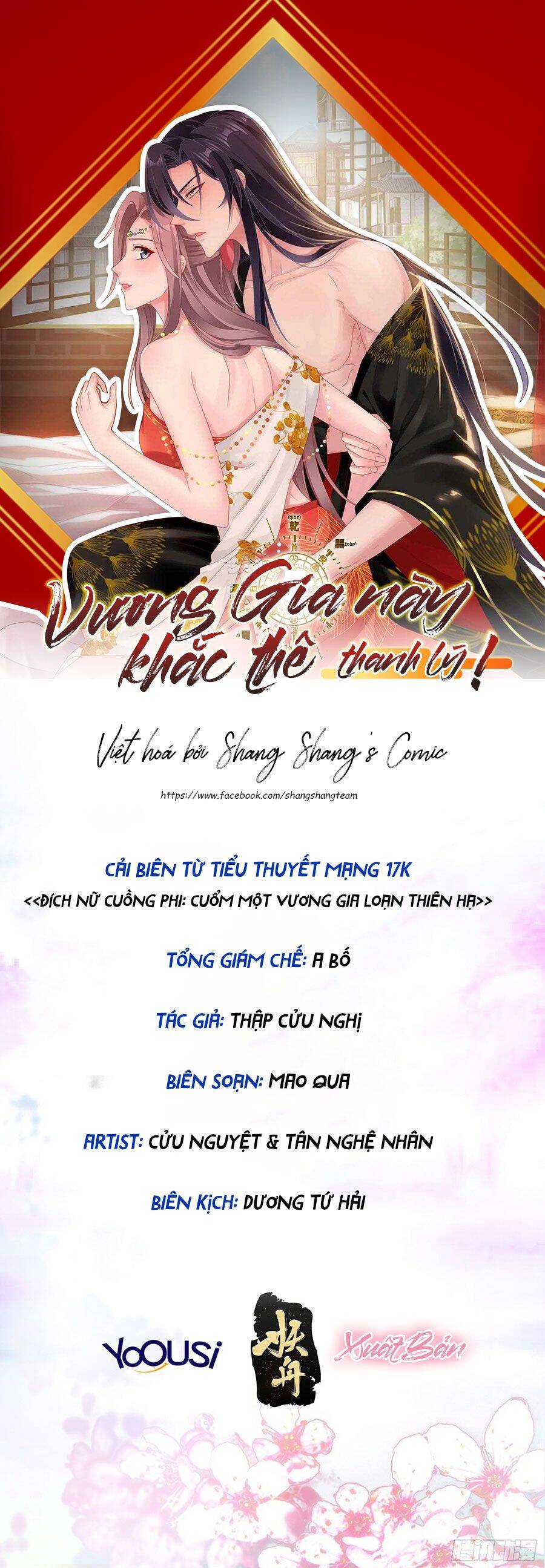 Vương Gia Khắc Thê Chapter 147 - Trang 2