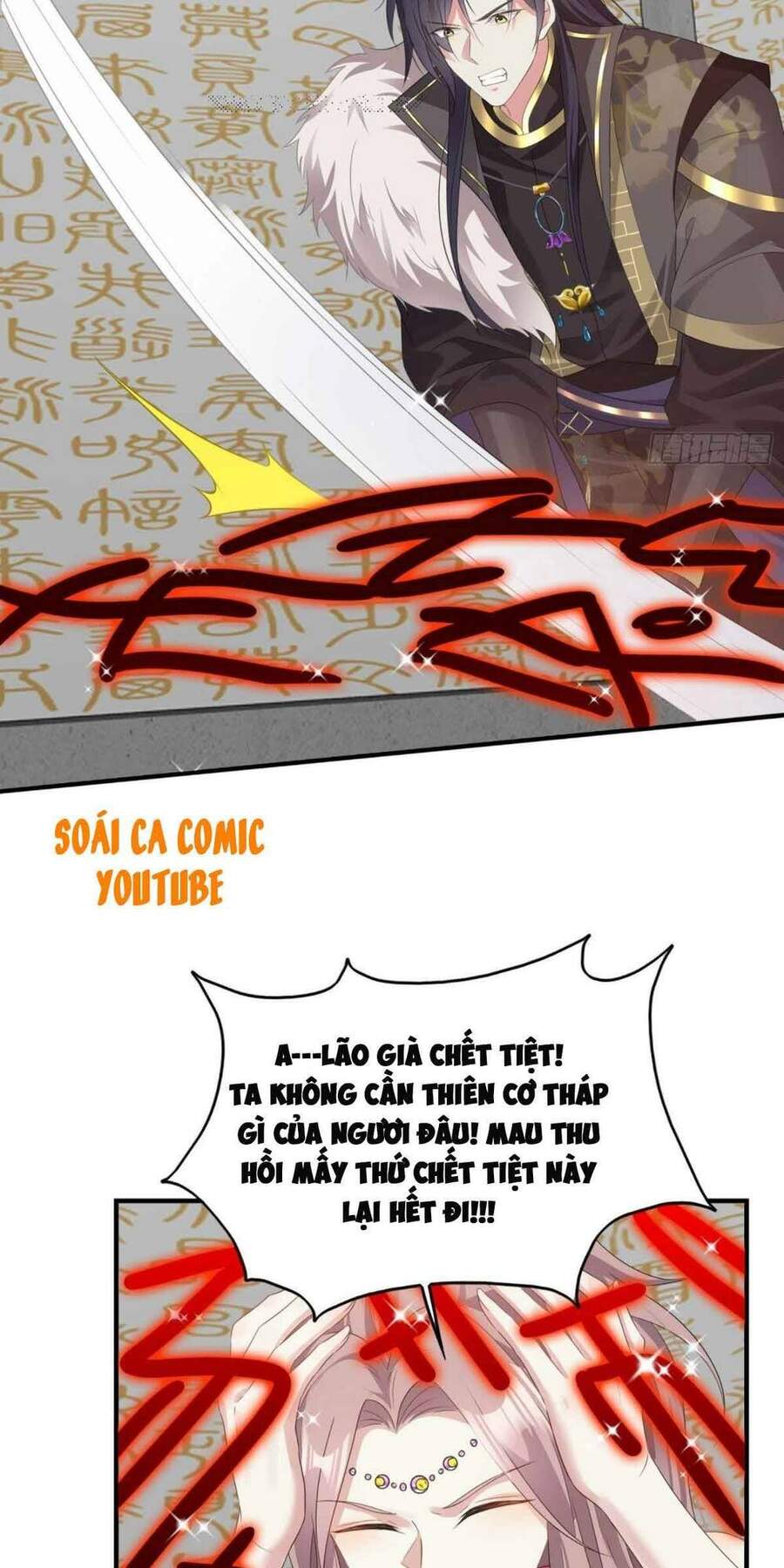 Vương Gia Khắc Thê Chapter 31 - Trang 2