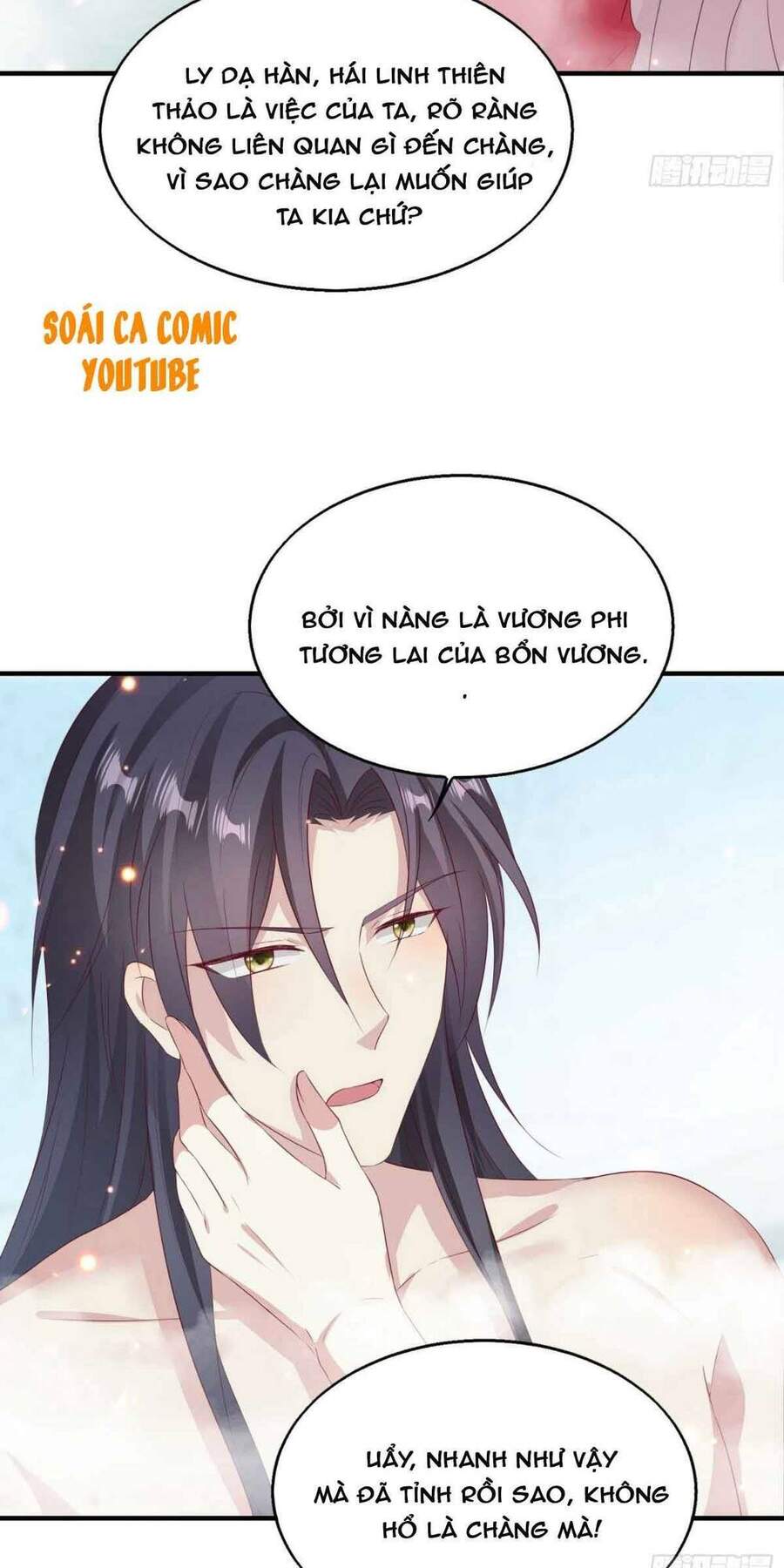 Vương Gia Khắc Thê Chapter 33 - Trang 2