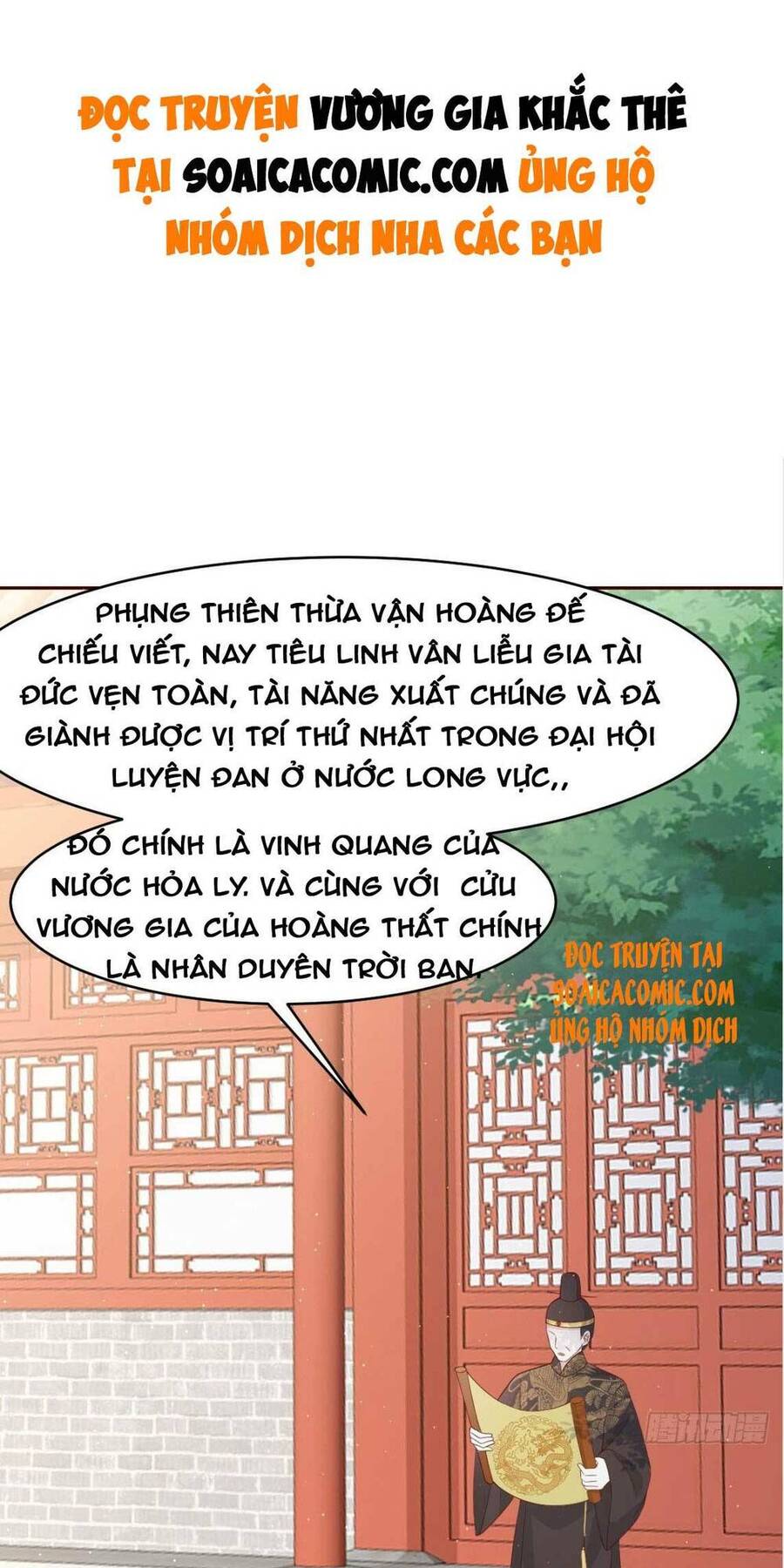 Vương Gia Khắc Thê Chapter 69 - Trang 2