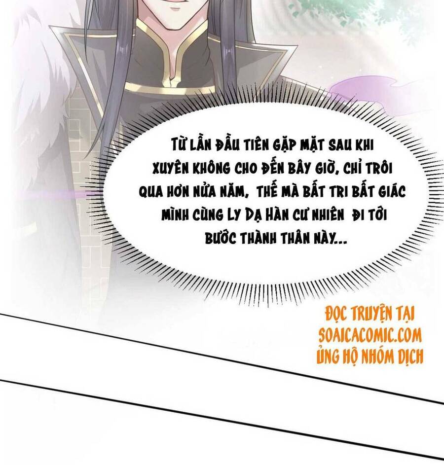 Vương Gia Khắc Thê Chapter 69 - Trang 2