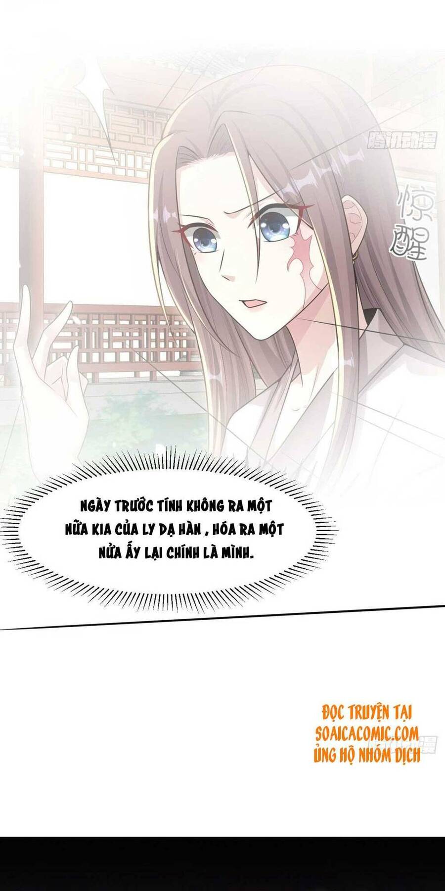 Vương Gia Khắc Thê Chapter 69 - Trang 2