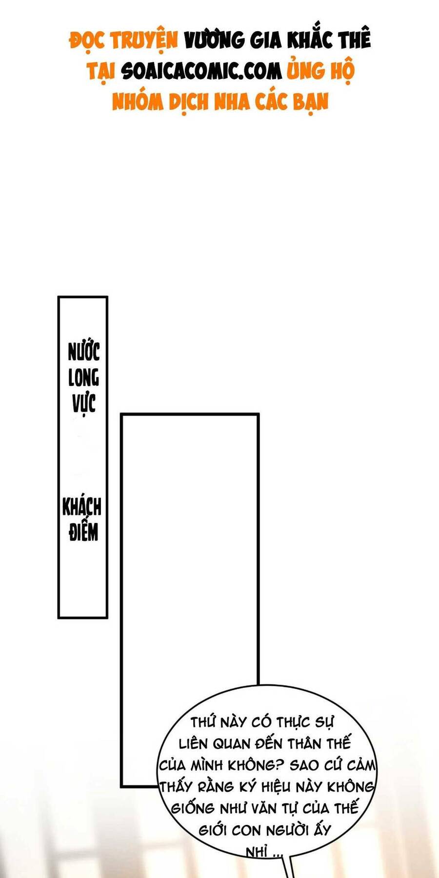 Vương Gia Khắc Thê Chapter 76 - Trang 2