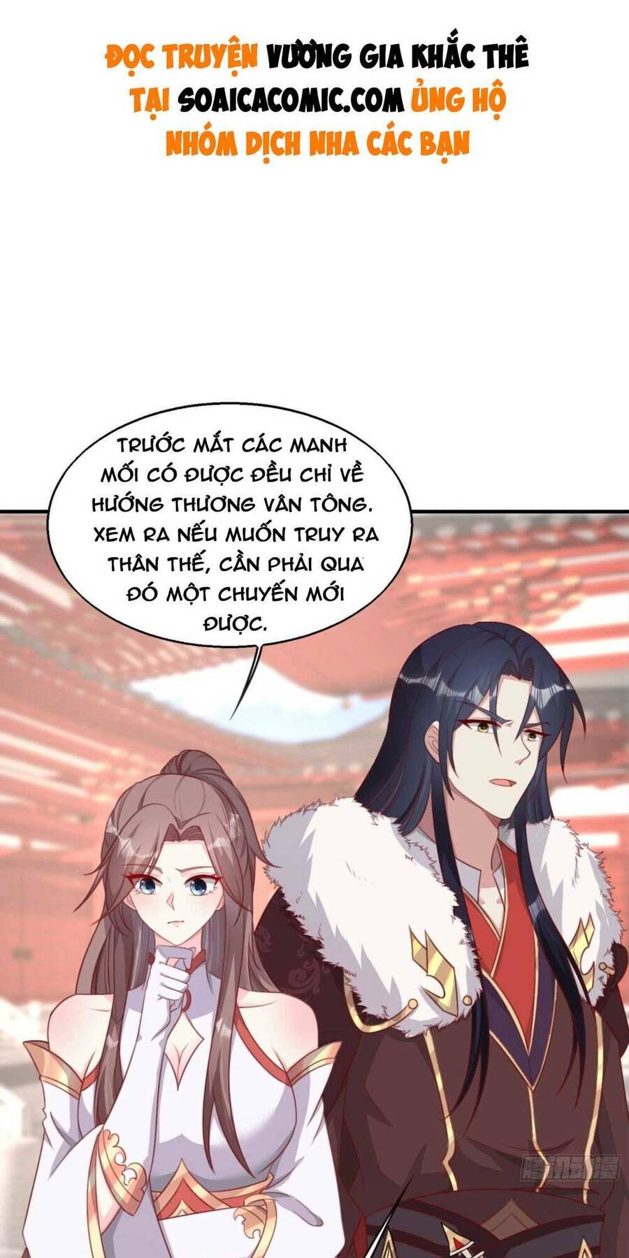 Vương Gia Khắc Thê Chapter 77 - Trang 2