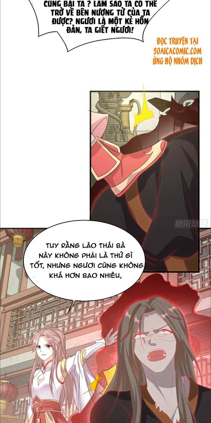 Vương Gia Khắc Thê Chapter 77 - Trang 2