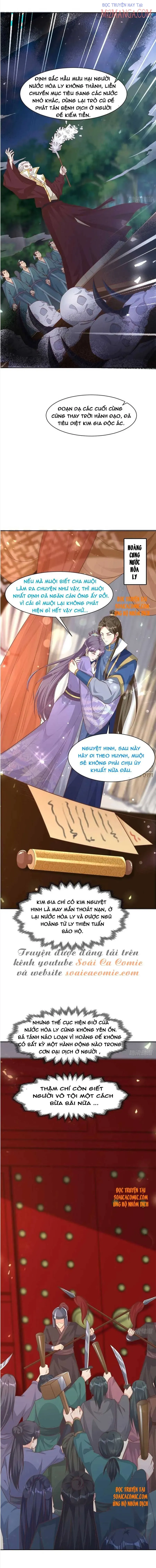 Vương Gia Khắc Thê Chapter 85.5 - Trang 2