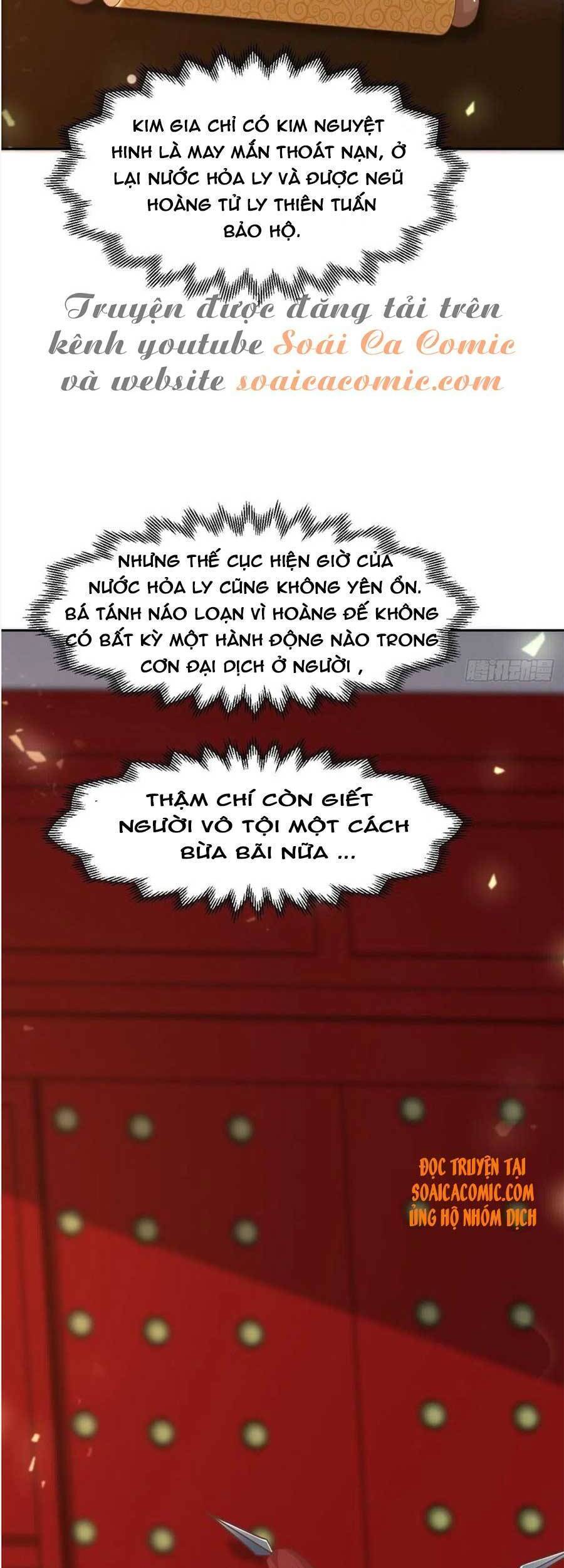 Vương Gia Khắc Thê Chapter 85 - Trang 2