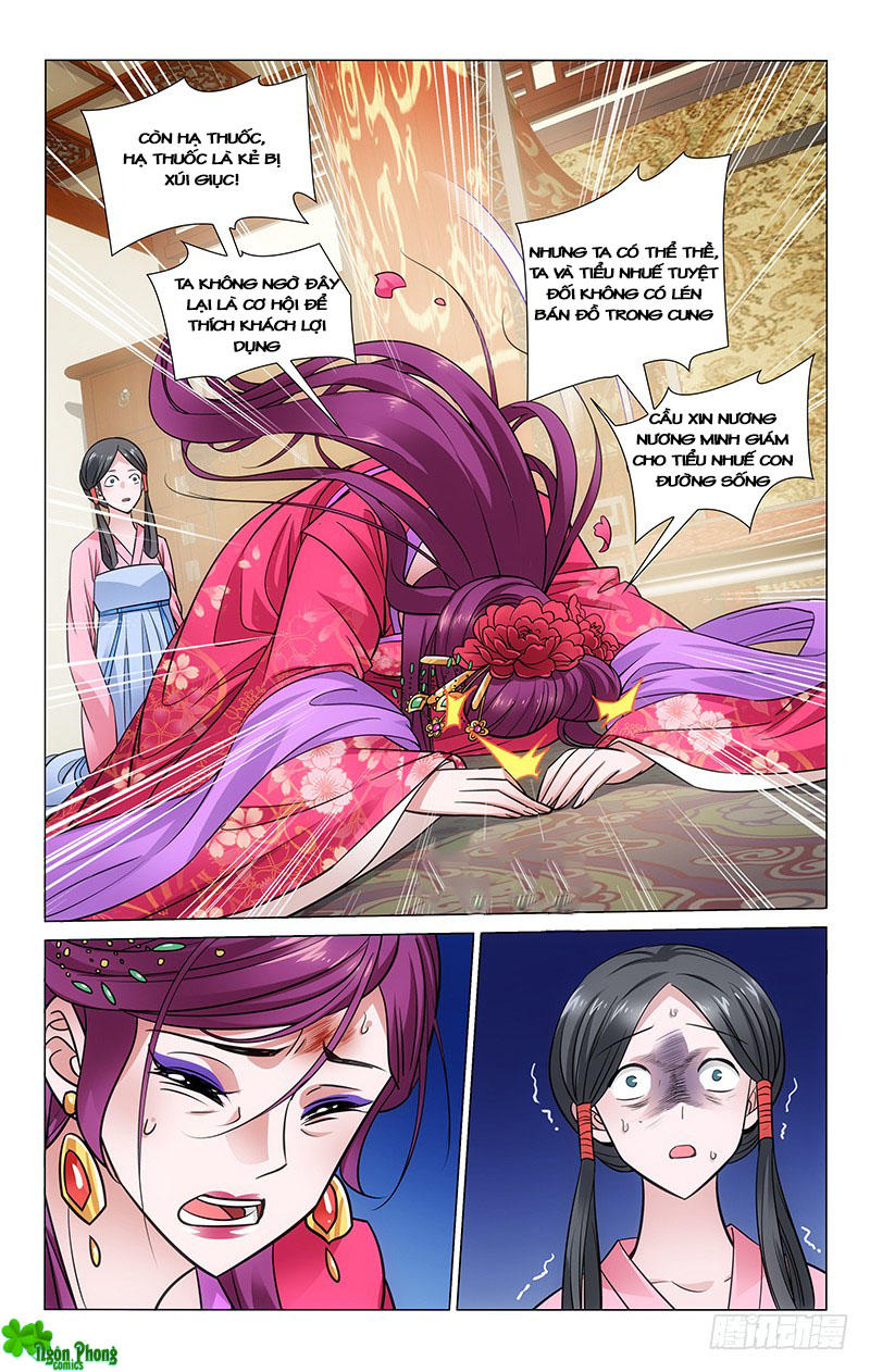 Vương Gia! Không Nên A! Chapter 103 - Trang 2