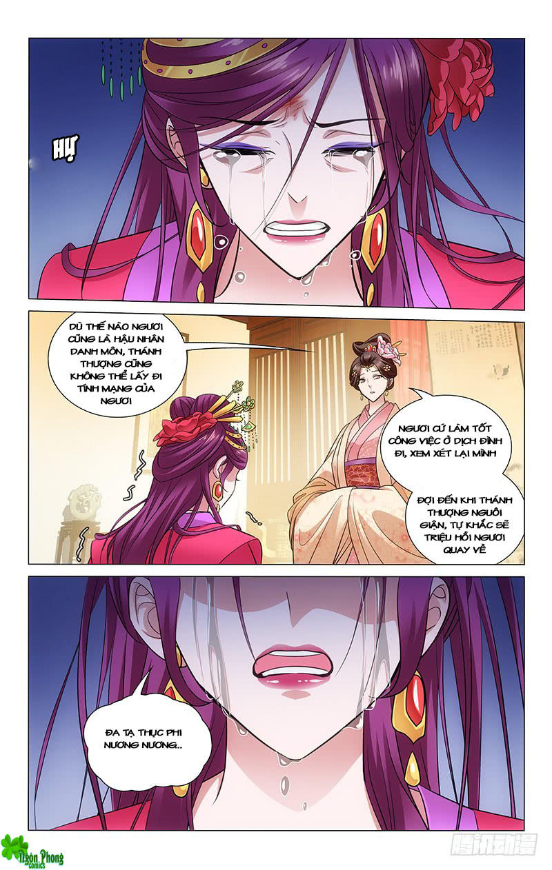 Vương Gia! Không Nên A! Chapter 104 - Trang 2