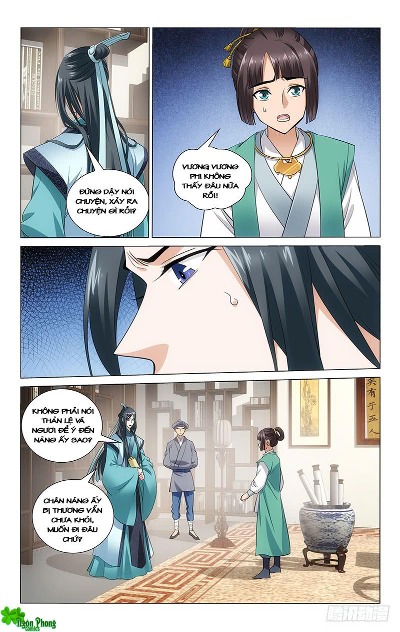 Vương Gia! Không Nên A! Chapter 104 - Trang 2