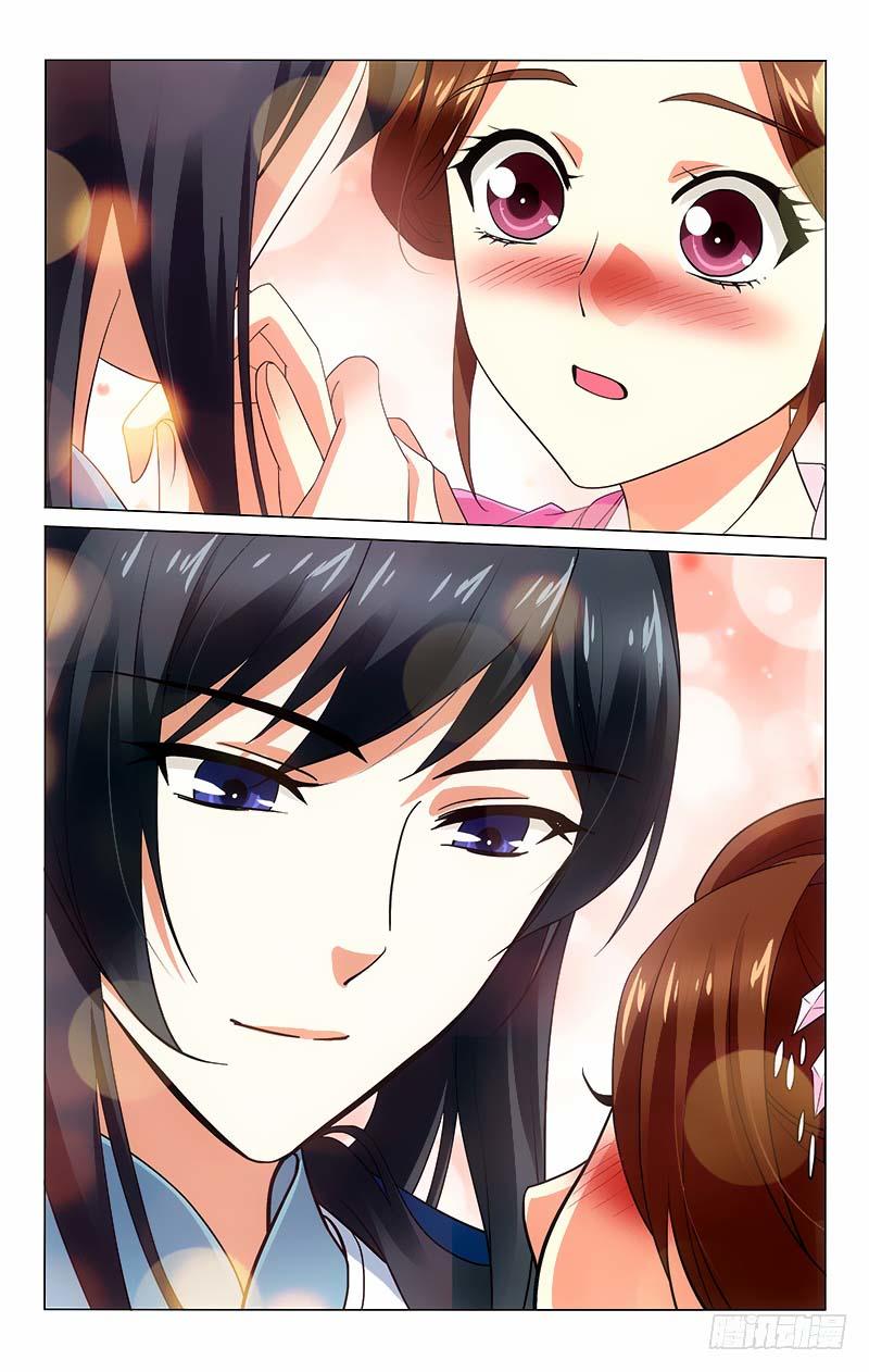 Vương Gia! Không Nên A! Chapter 181 - Trang 2