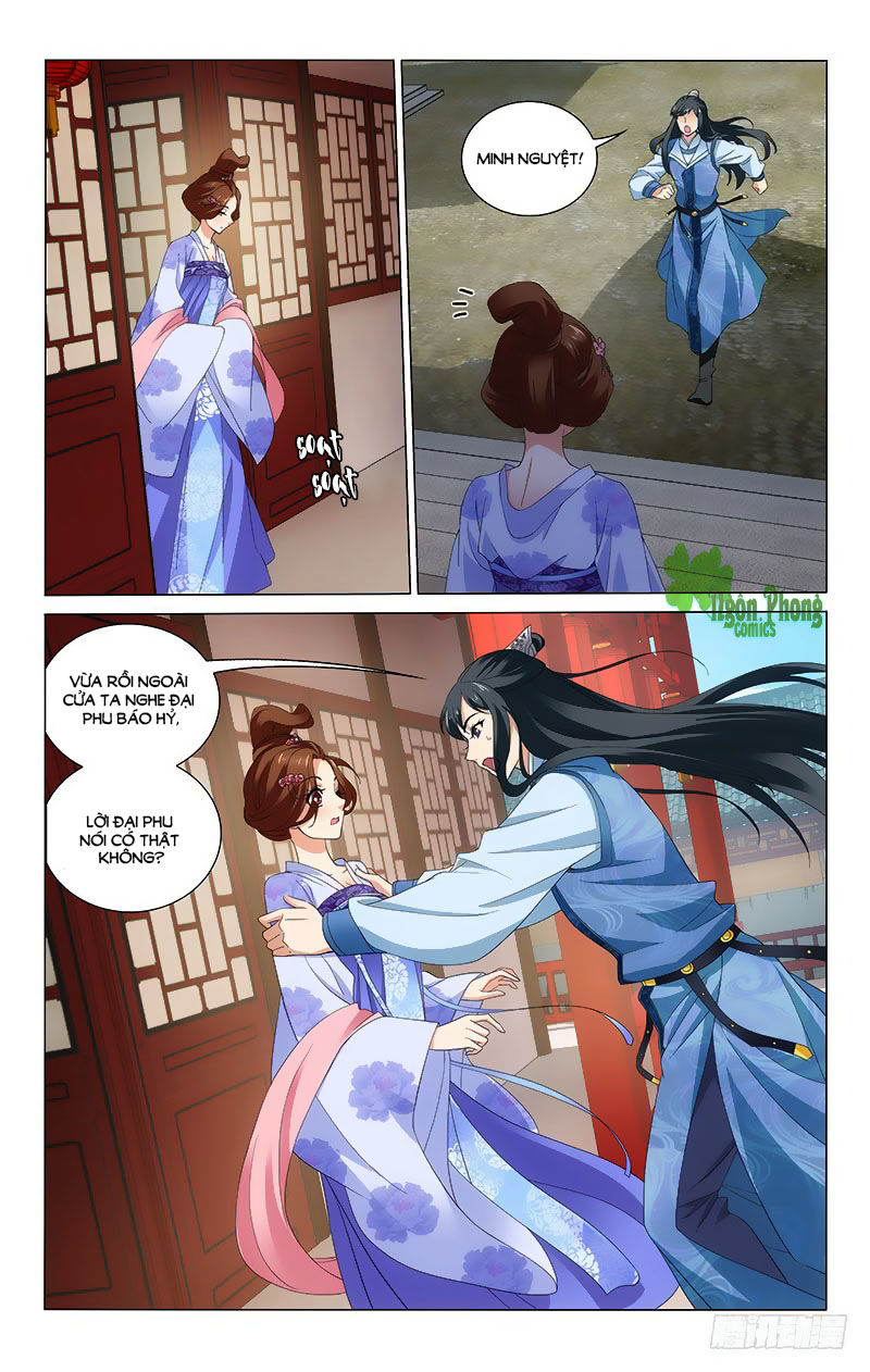 Vương Gia! Không Nên A! Chapter 237 - Trang 2