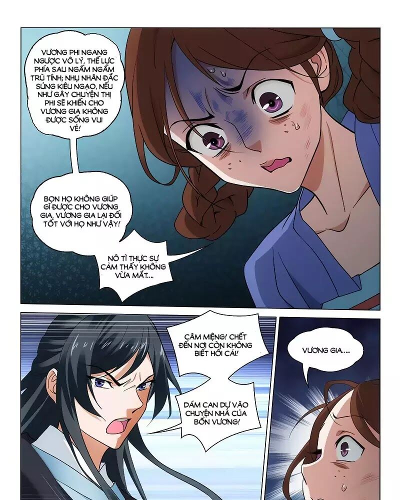 Vương Gia! Không Nên A! Chapter 255 - Trang 2