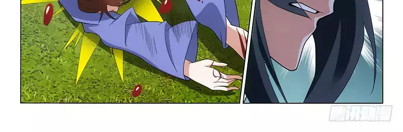 Vương Gia! Không Nên A! Chapter 256 - Trang 2