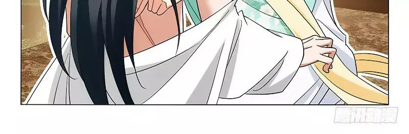 Vương Gia! Không Nên A! Chapter 260 - Trang 2