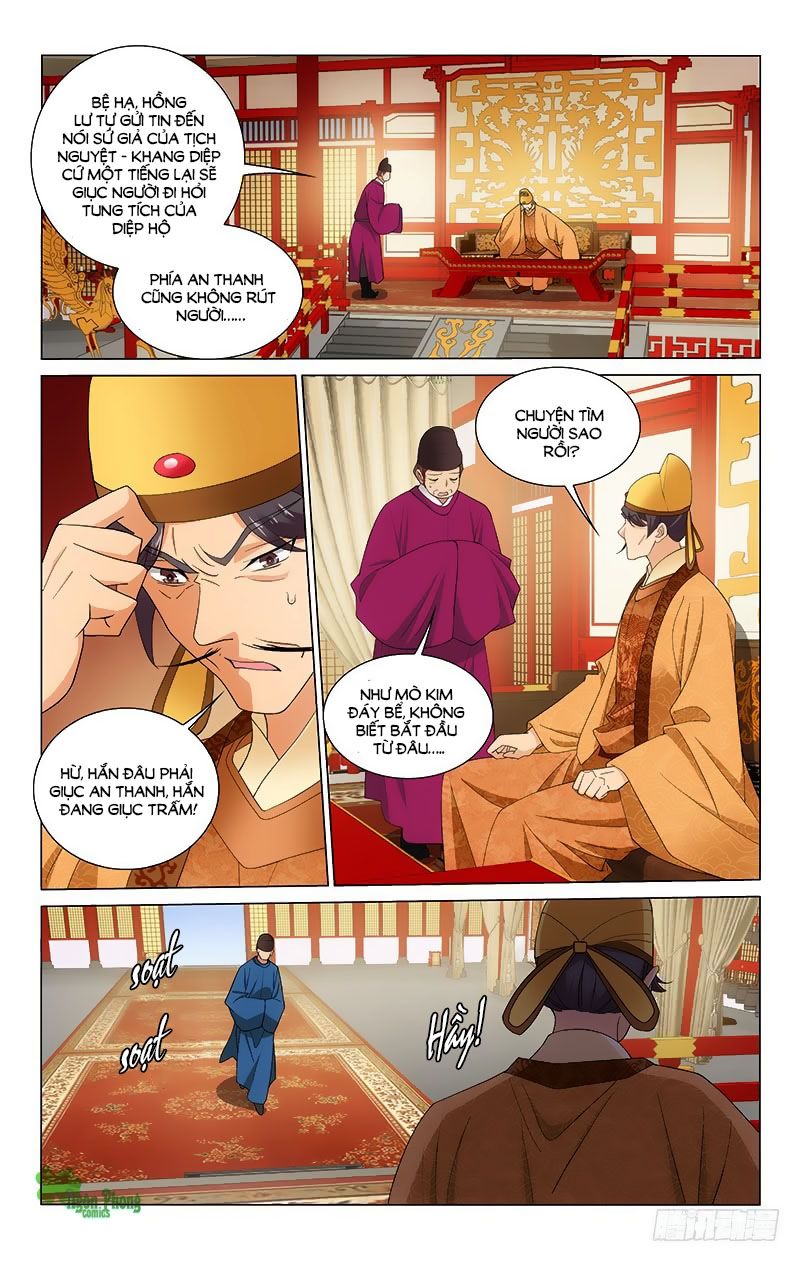 Vương Gia! Không Nên A! Chapter 264 - Trang 2
