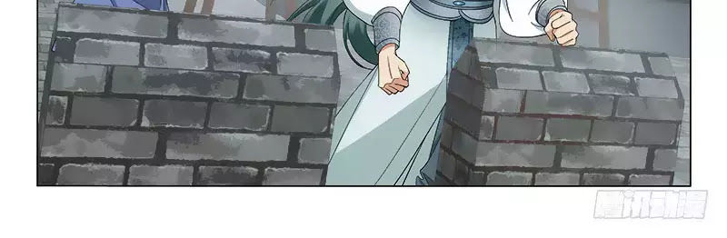 Vương Gia! Không Nên A! Chapter 273 - Trang 2