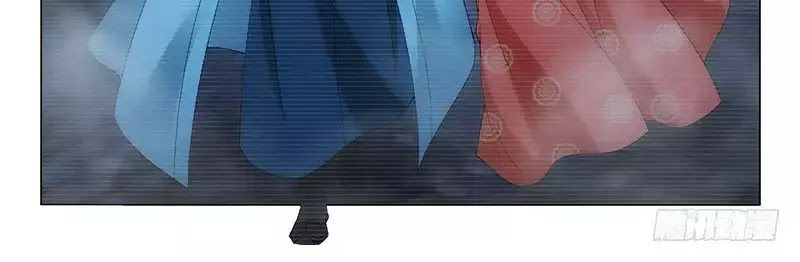 Vương Gia! Không Nên A! Chapter 276 - Trang 2