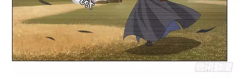 Vương Gia! Không Nên A! Chapter 276 - Trang 2