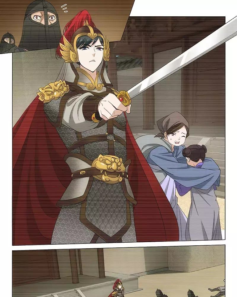 Vương Gia! Không Nên A! Chapter 281 - Trang 2