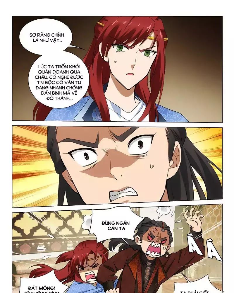 Vương Gia! Không Nên A! Chapter 282 - Trang 2