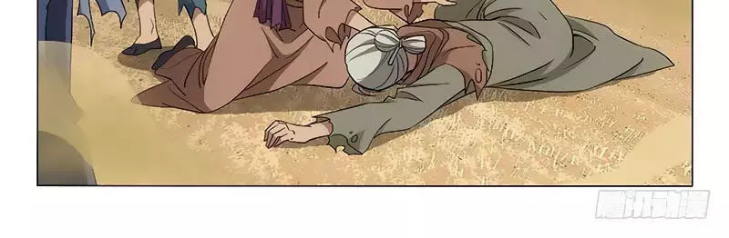 Vương Gia! Không Nên A! Chapter 283 - Trang 2