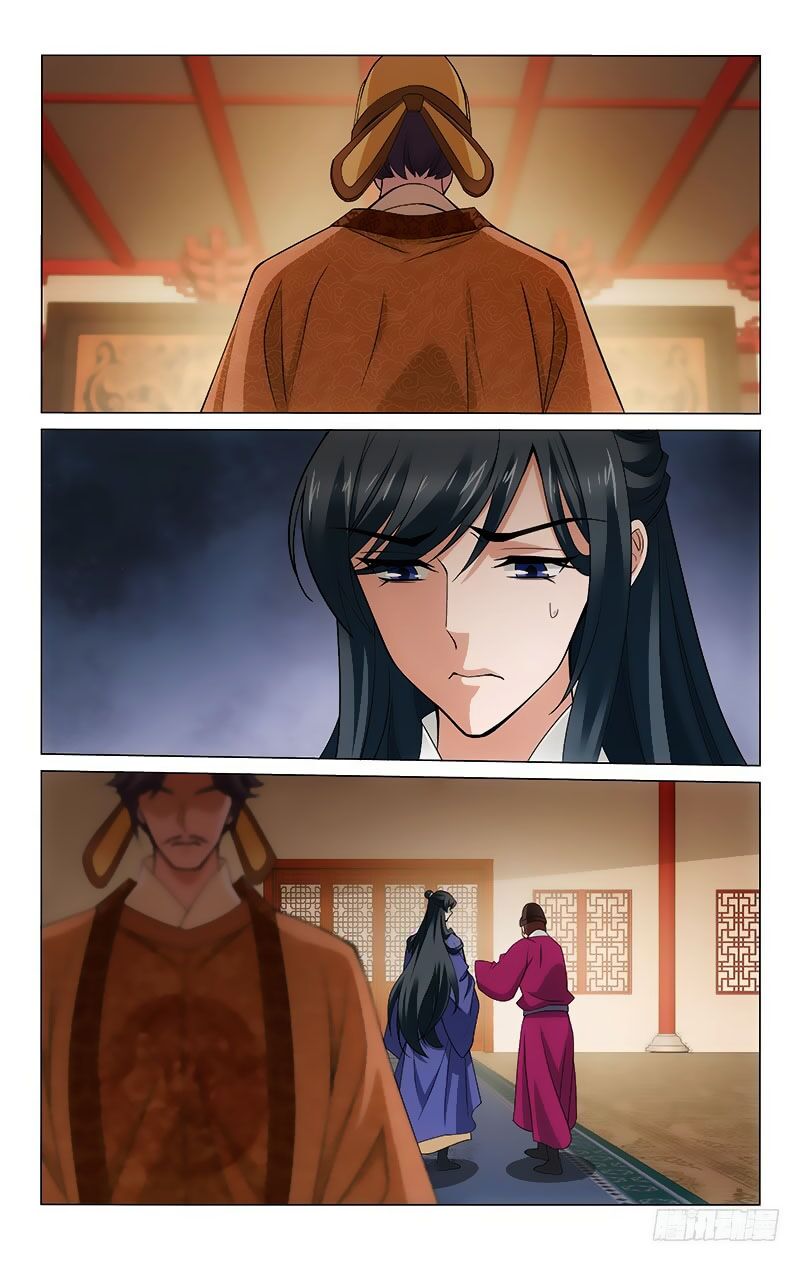 Vương Gia! Không Nên A! Chapter 311 - Trang 2