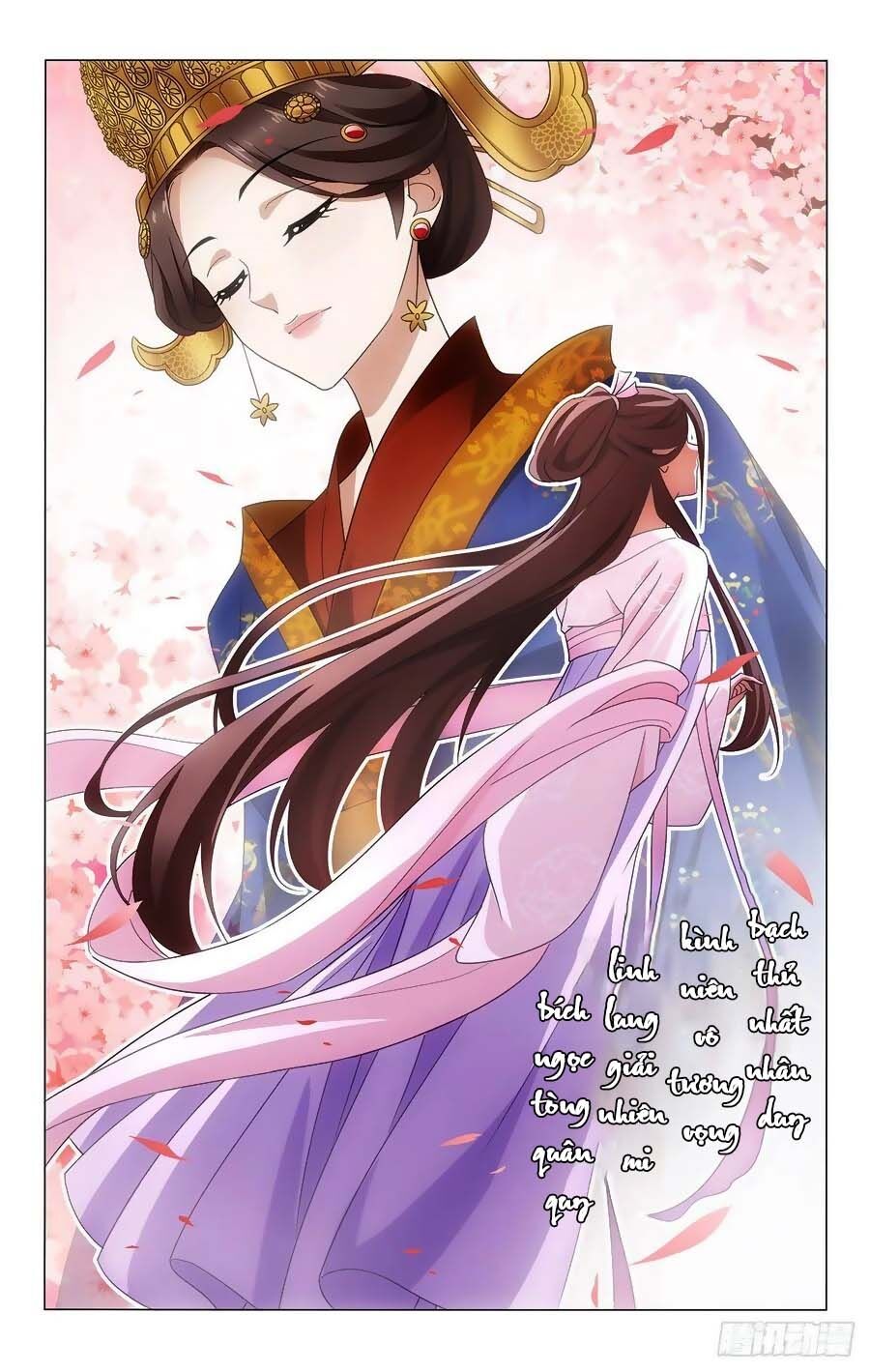 Vương Gia! Không Nên A! Chapter 349 - Trang 2