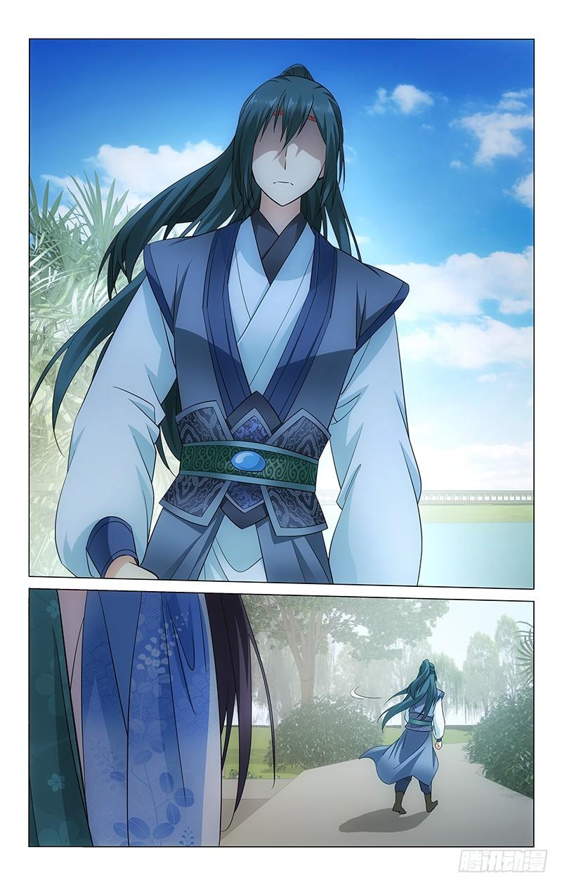 Vương Gia! Không Nên A! Chapter 74 - Trang 2