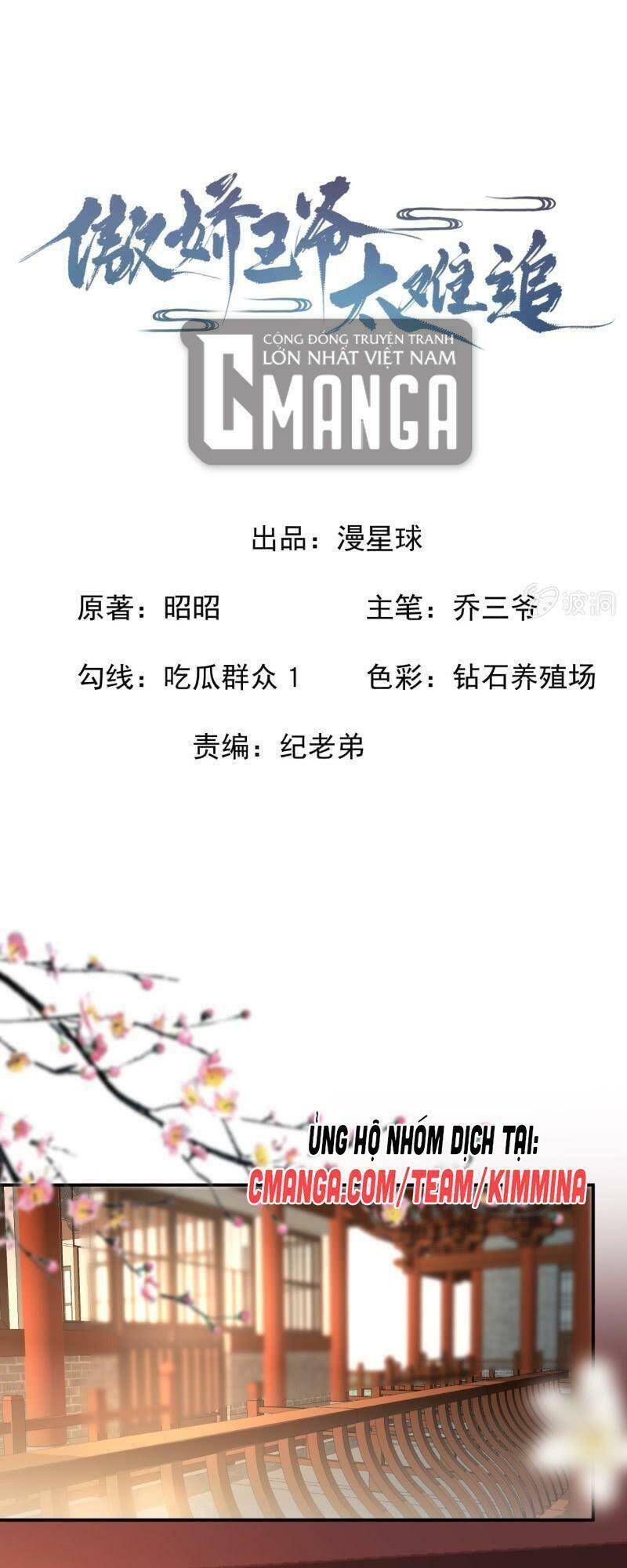 Vương Gia Kiêu Ngạo Quá Khó Cua Chapter 108 - Trang 2