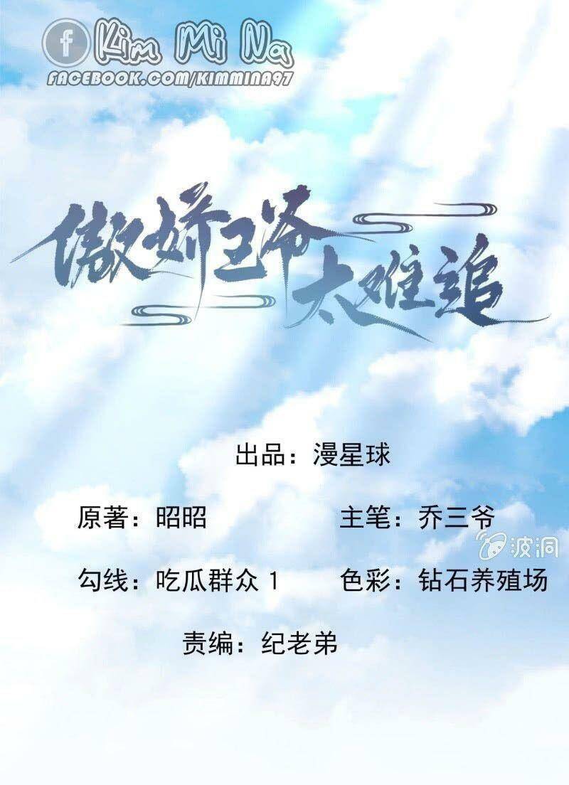 Vương Gia Kiêu Ngạo Quá Khó Cua Chapter 99 - Trang 2