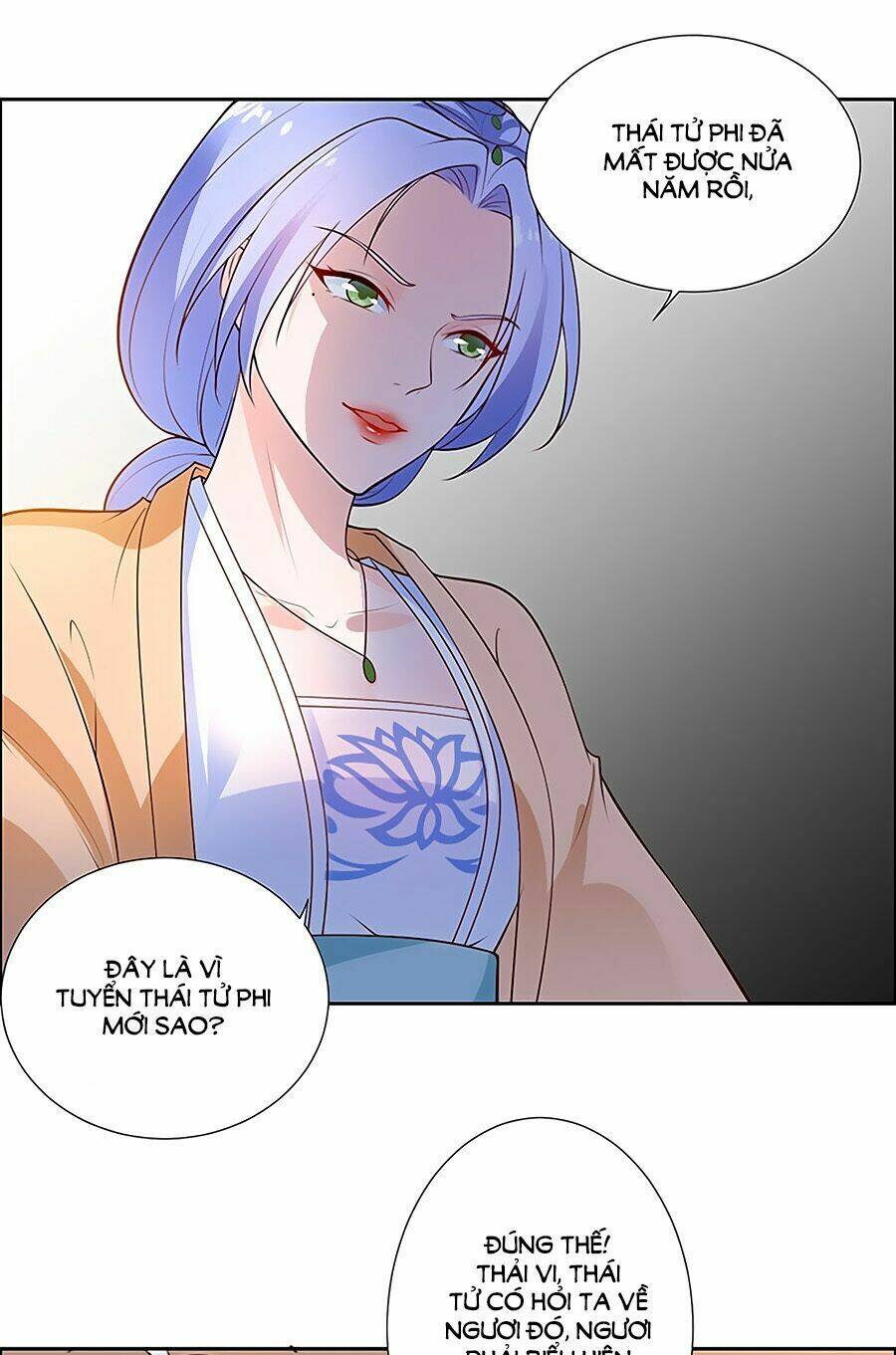 Vương Gia Là Đầu Đại Lão Hổ Chapter 14 - Trang 2