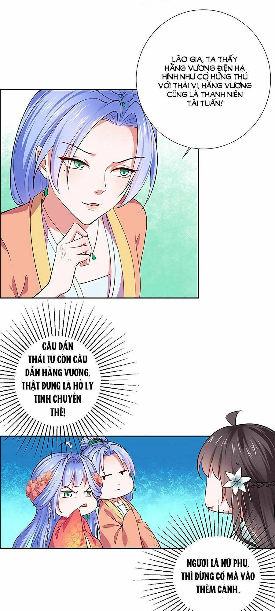 Vương Gia Là Đầu Đại Lão Hổ Chapter 16 - Trang 2