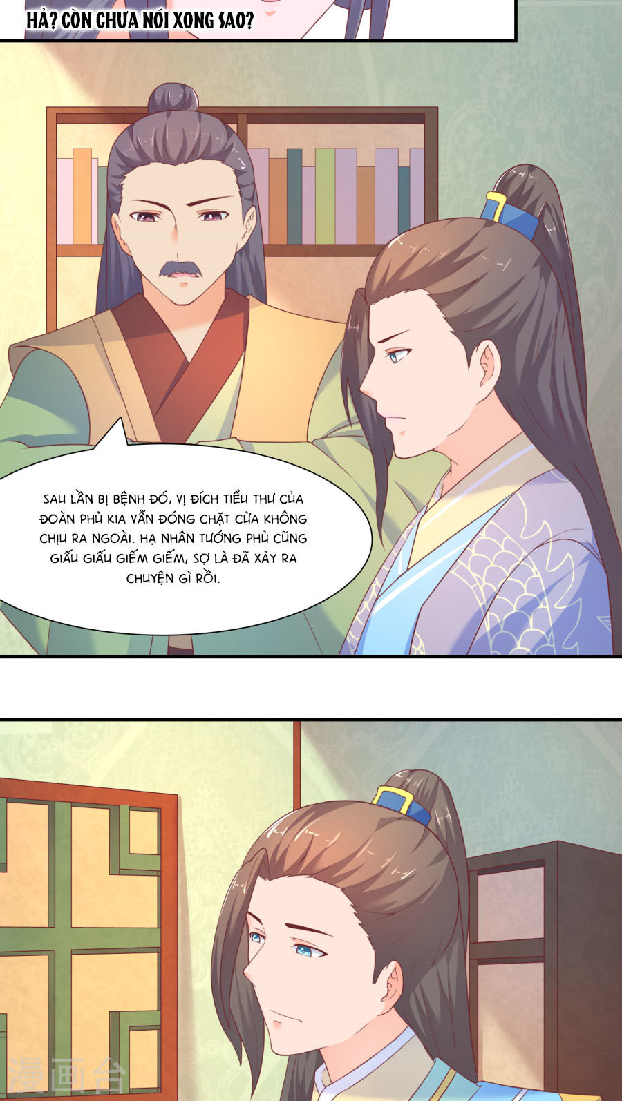 Vương Gia Ngốc Nghếch Trêu Chọc Y Phi Chapter 16 - Trang 2