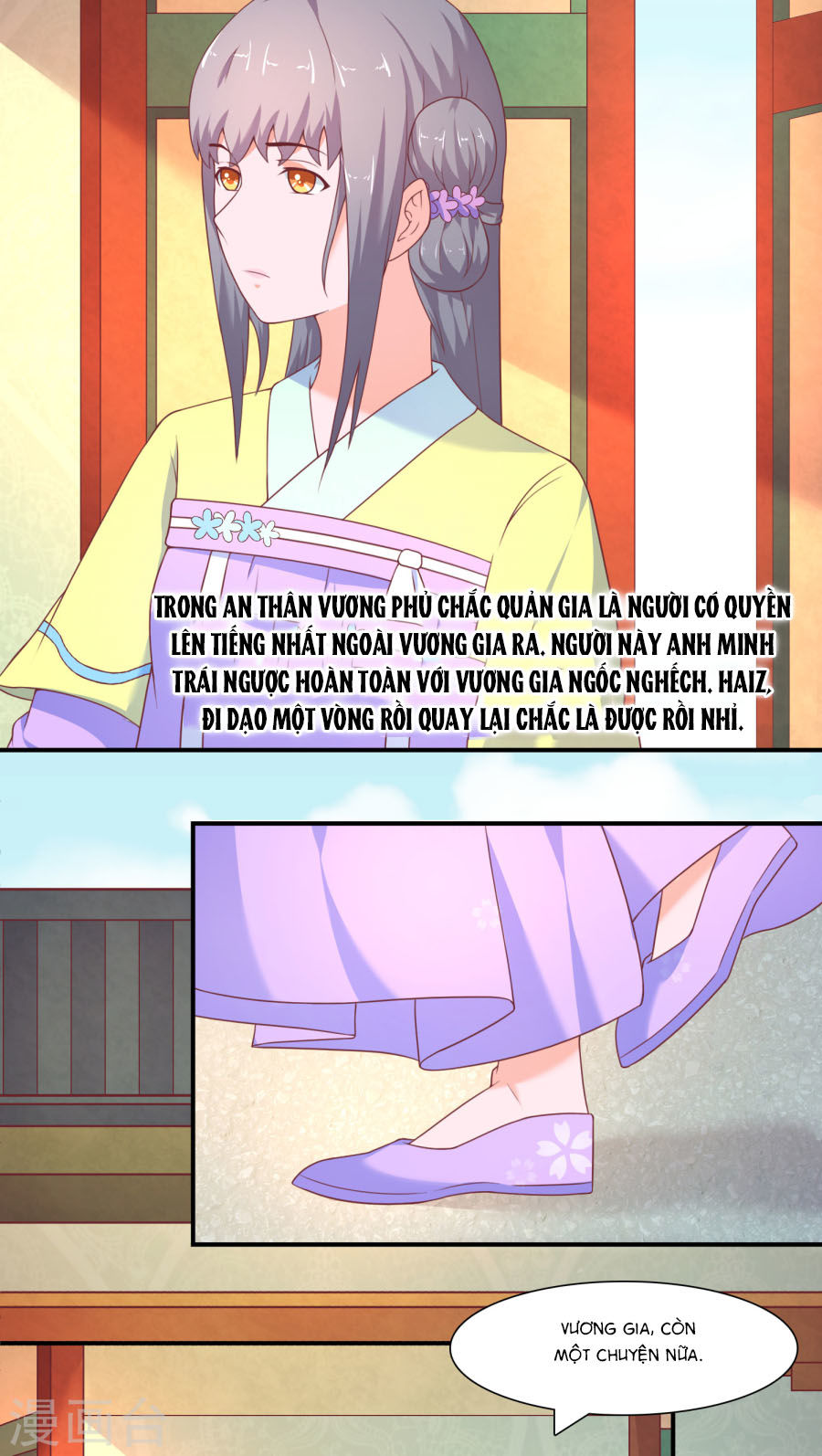 Vương Gia Ngốc Nghếch Trêu Chọc Y Phi Chapter 16 - Trang 2