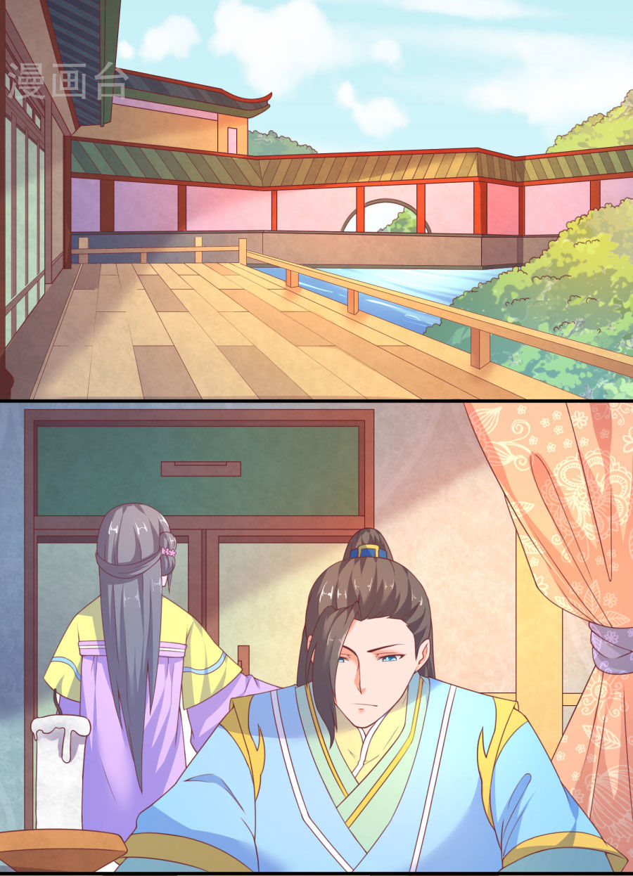Vương Gia Ngốc Nghếch Trêu Chọc Y Phi Chapter 18 - Trang 2