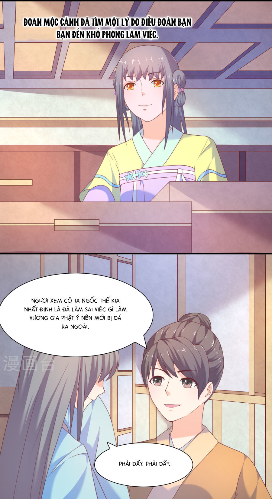 Vương Gia Ngốc Nghếch Trêu Chọc Y Phi Chapter 23 - Trang 2