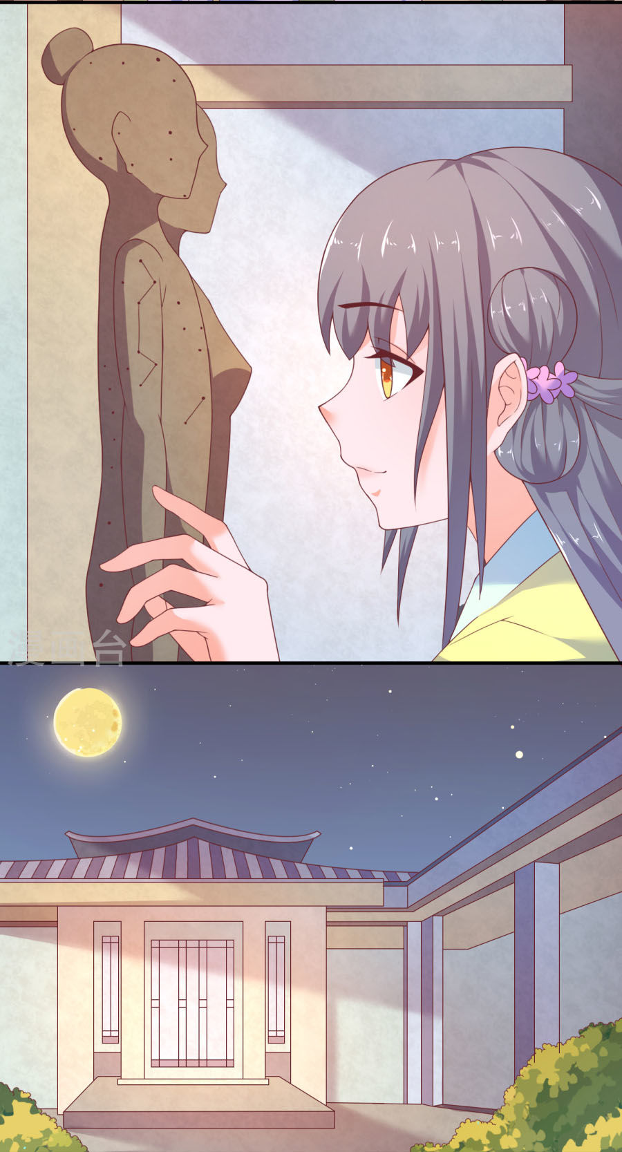 Vương Gia Ngốc Nghếch Trêu Chọc Y Phi Chapter 23 - Trang 2