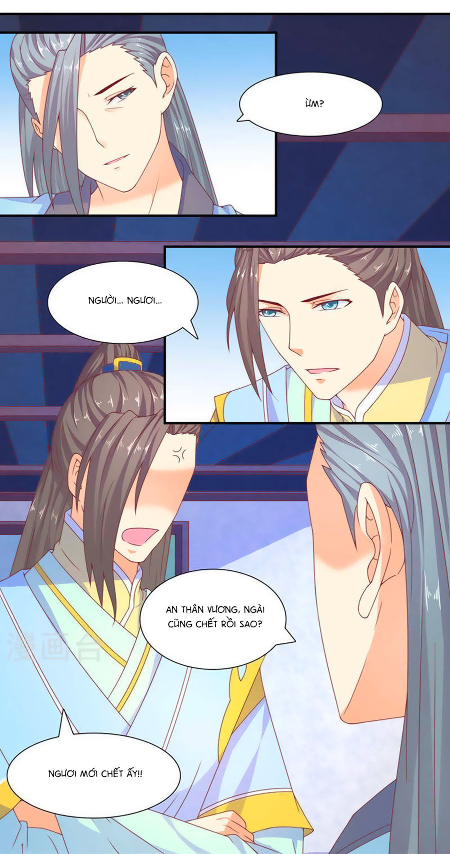 Vương Gia Ngốc Nghếch Trêu Chọc Y Phi Chapter 27 - Trang 2