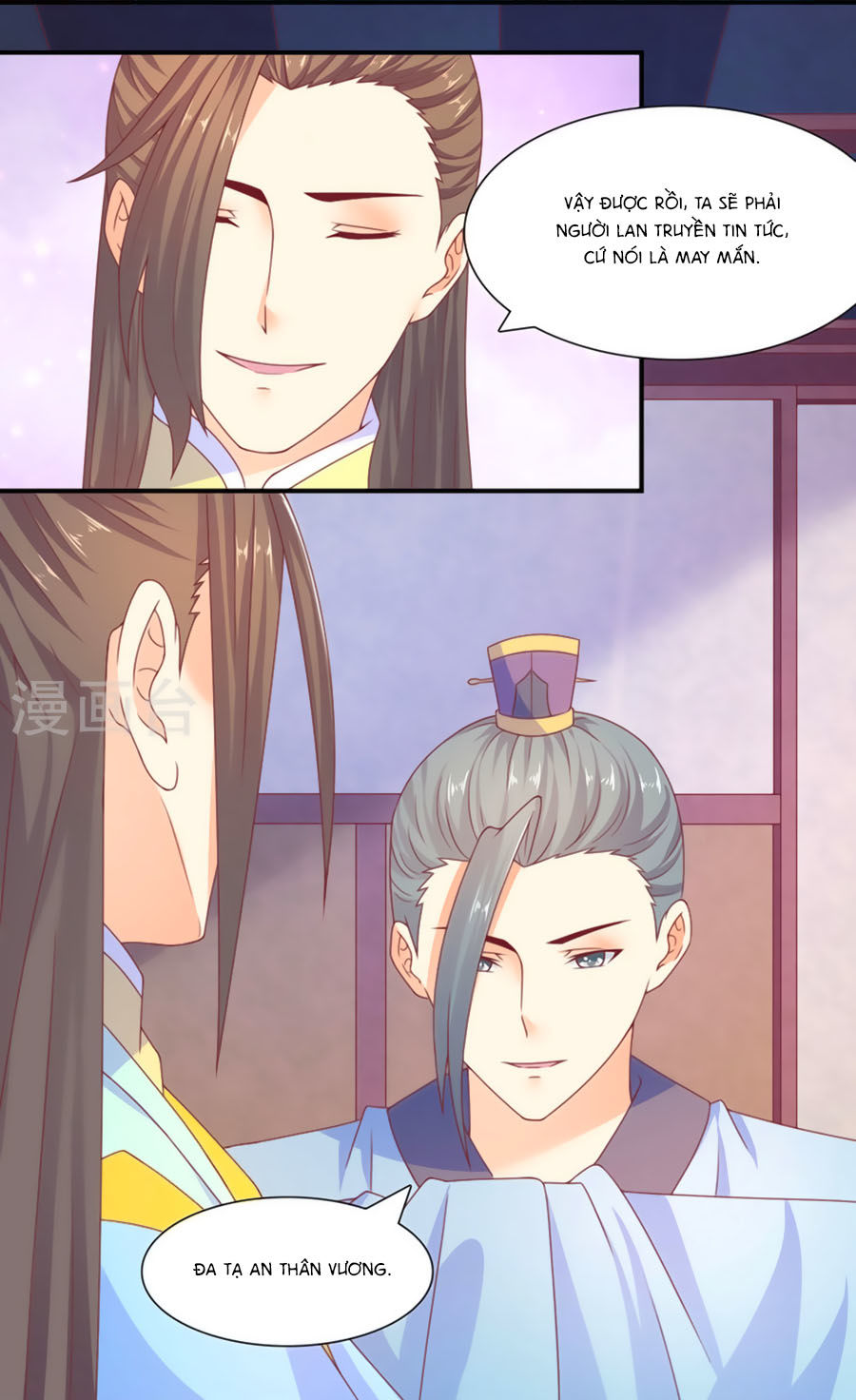 Vương Gia Ngốc Nghếch Trêu Chọc Y Phi Chapter 28 - Trang 2