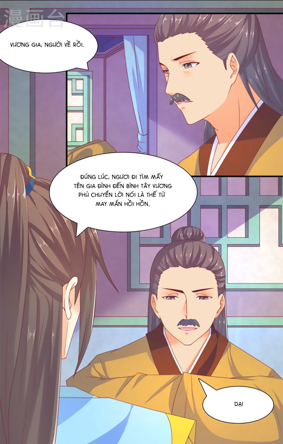 Vương Gia Ngốc Nghếch Trêu Chọc Y Phi Chapter 29 - Trang 2